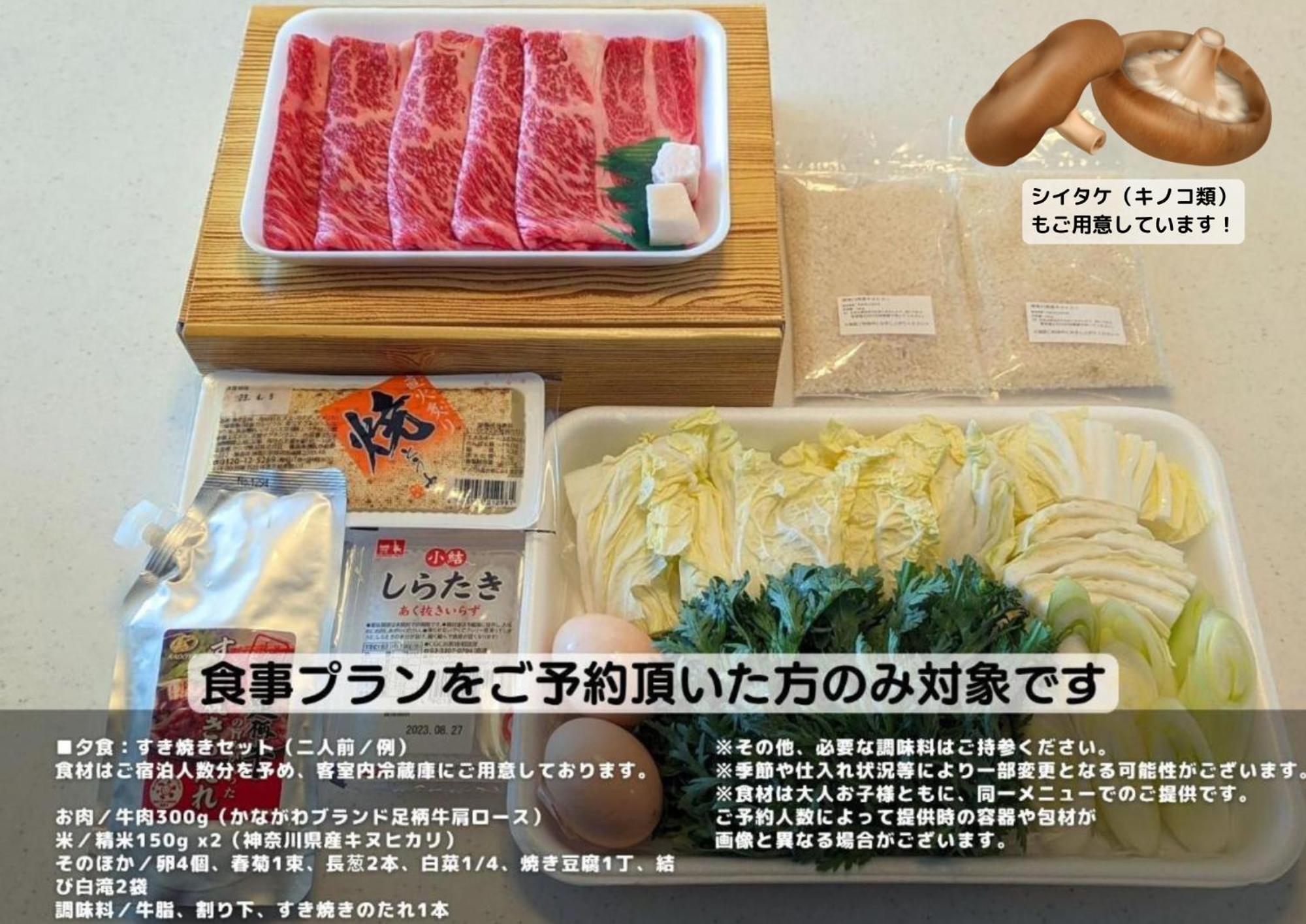 樹蘭蕉 箱根仙石原 - Jyuransho Hakonesengokuharaヴィラ エクステリア 写真